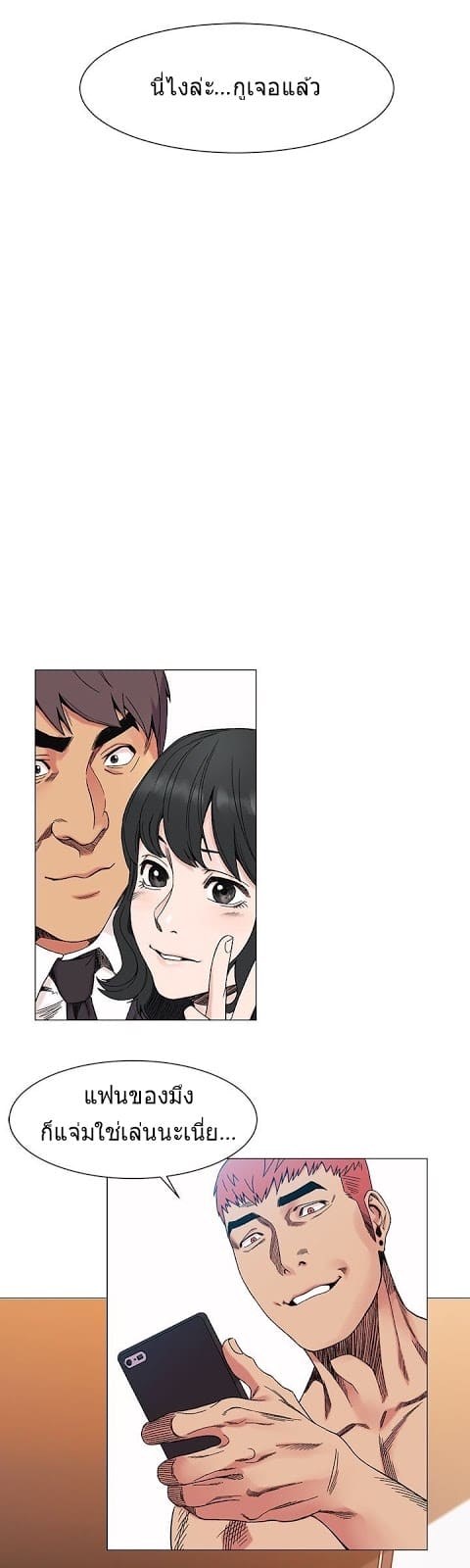 สงครามแห่งกามราคะ 28 ภาพ 15