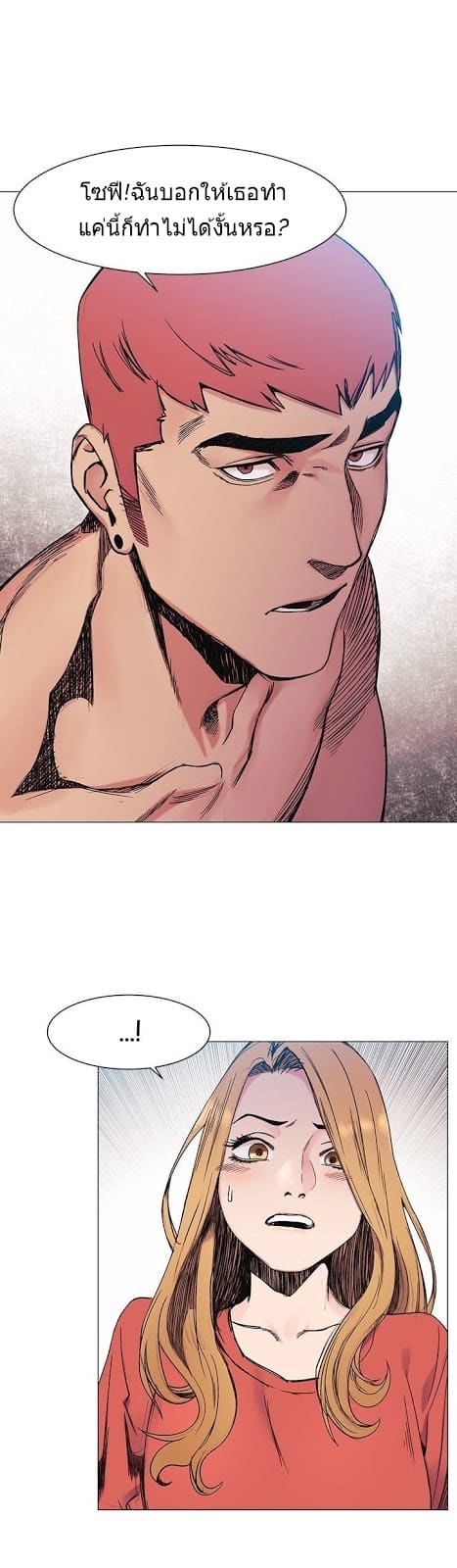 สงครามแห่งกามราคะ 28 ภาพ 20