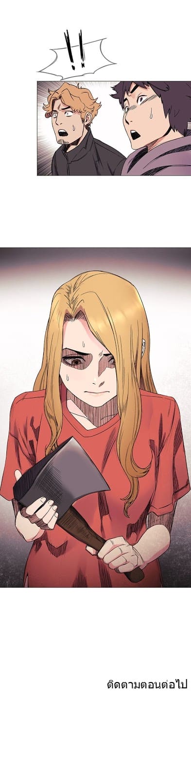 สงครามแห่งกามราคะ 28 ภาพ 28