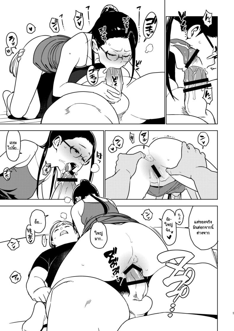 อาโออิ ภาพ 9