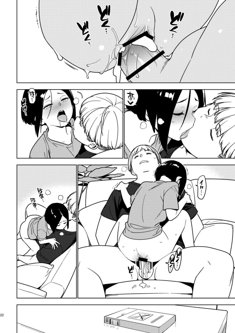 อาโออิ ภาพ 20