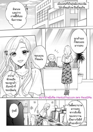 อ่านโดจิน แฟนหนุ่มรุ่นน้อง แปลไทย