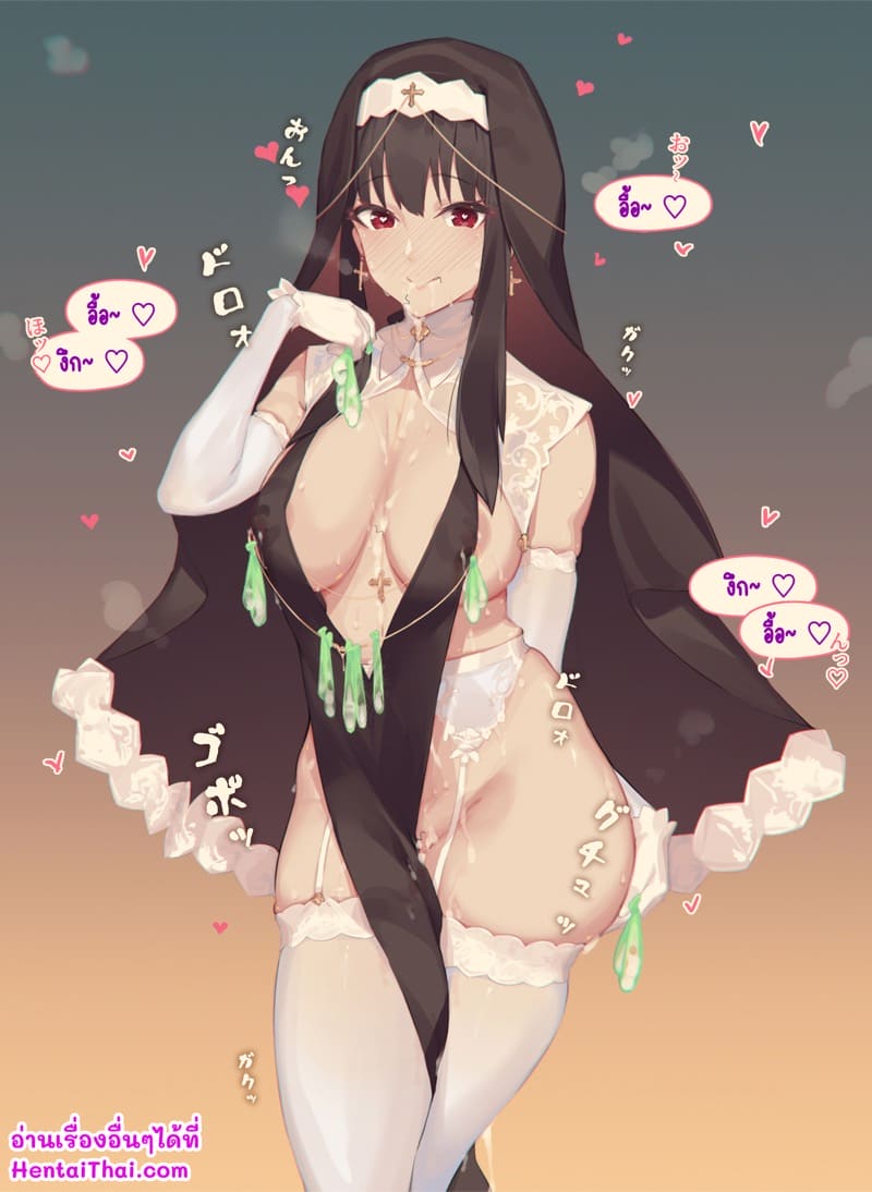 สะกดจิตแม่ยอร์ 2 ภาพ 3