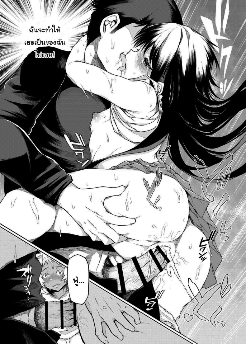 เด็กสมัยนี้เนี่ยนะ ภาพ 19