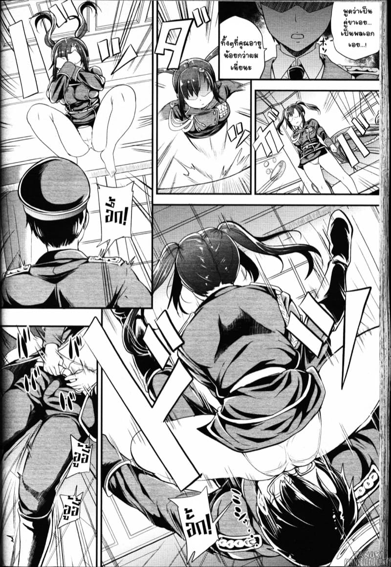 เสพย์ติด พิศวาส ภาพ 1