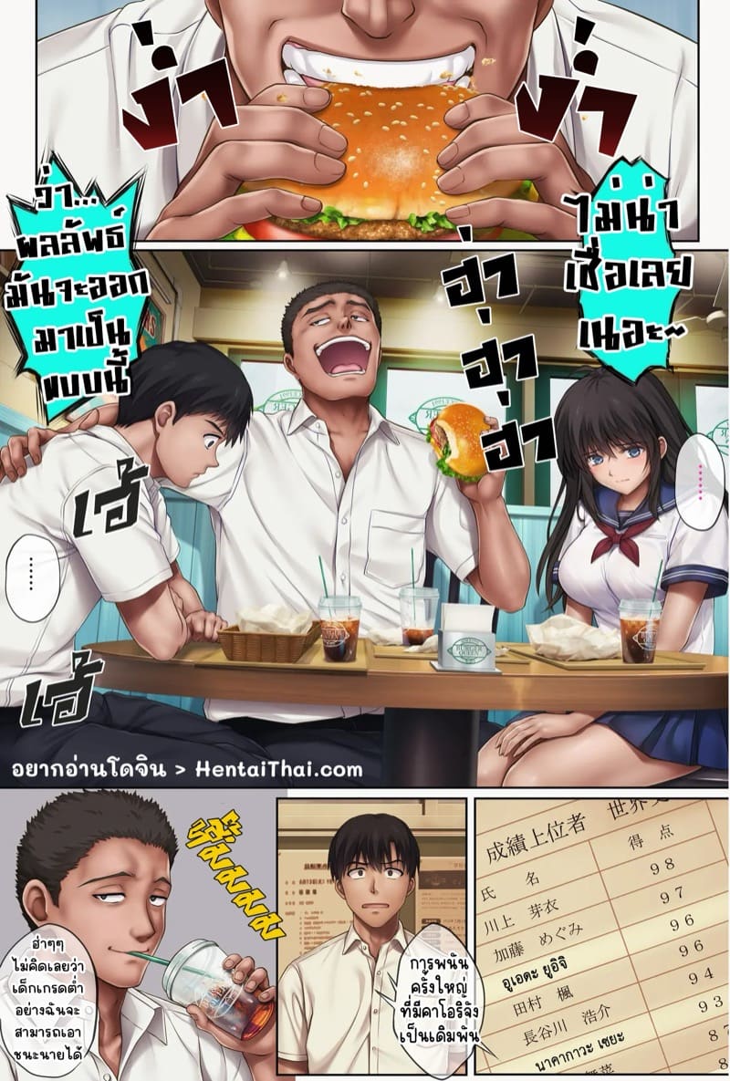 ฝึกยัยกัปตันสาวให้ร่านรัก 5 ภาพ 2