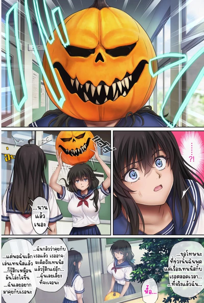 ฝึกยัยกัปตันสาวให้ร่านรัก 5 ภาพ 5