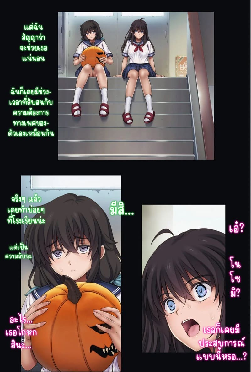 ฝึกยัยกัปตันสาวให้ร่านรัก 5 ภาพ 16