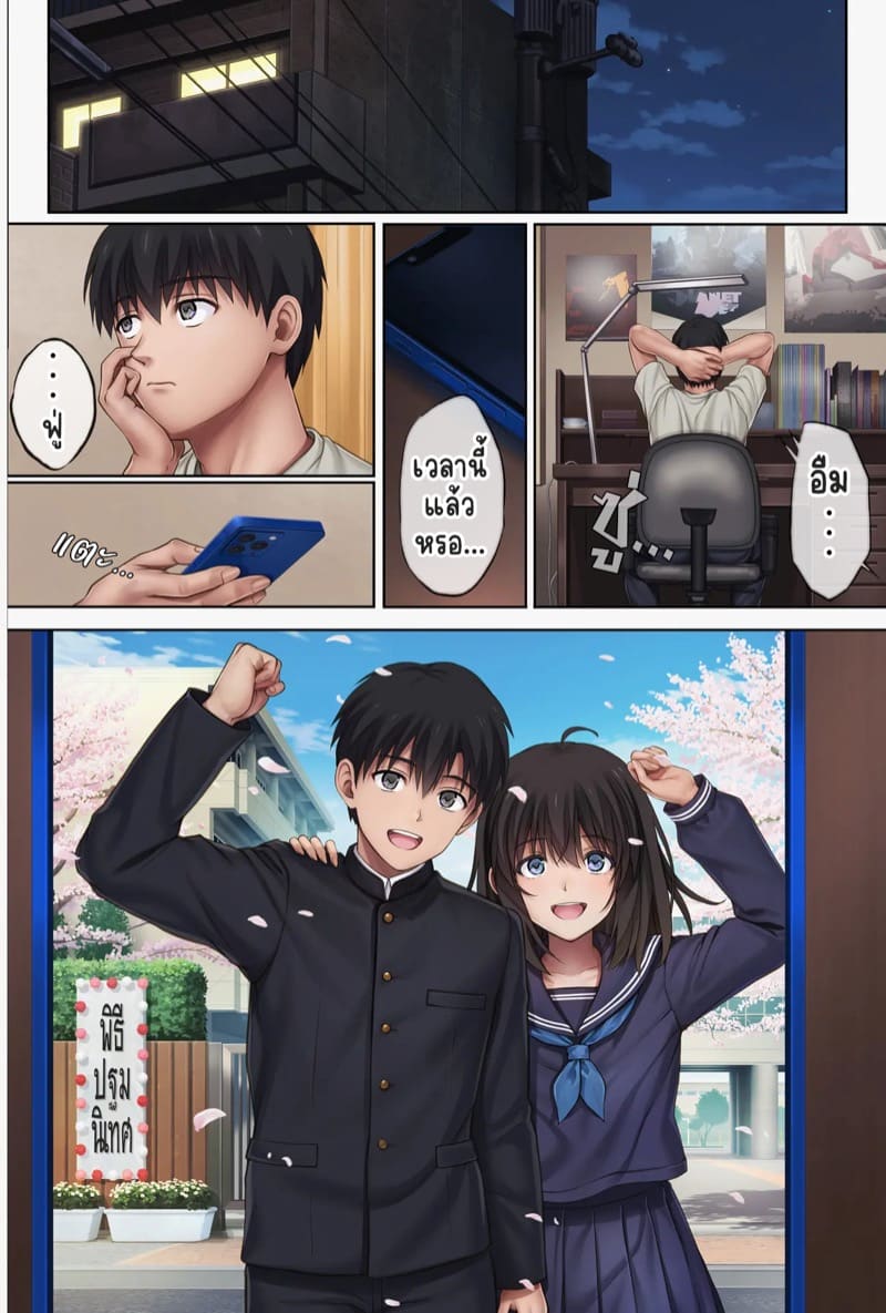 ฝึกยัยกัปตันสาวให้ร่านรัก 5 ภาพ 73