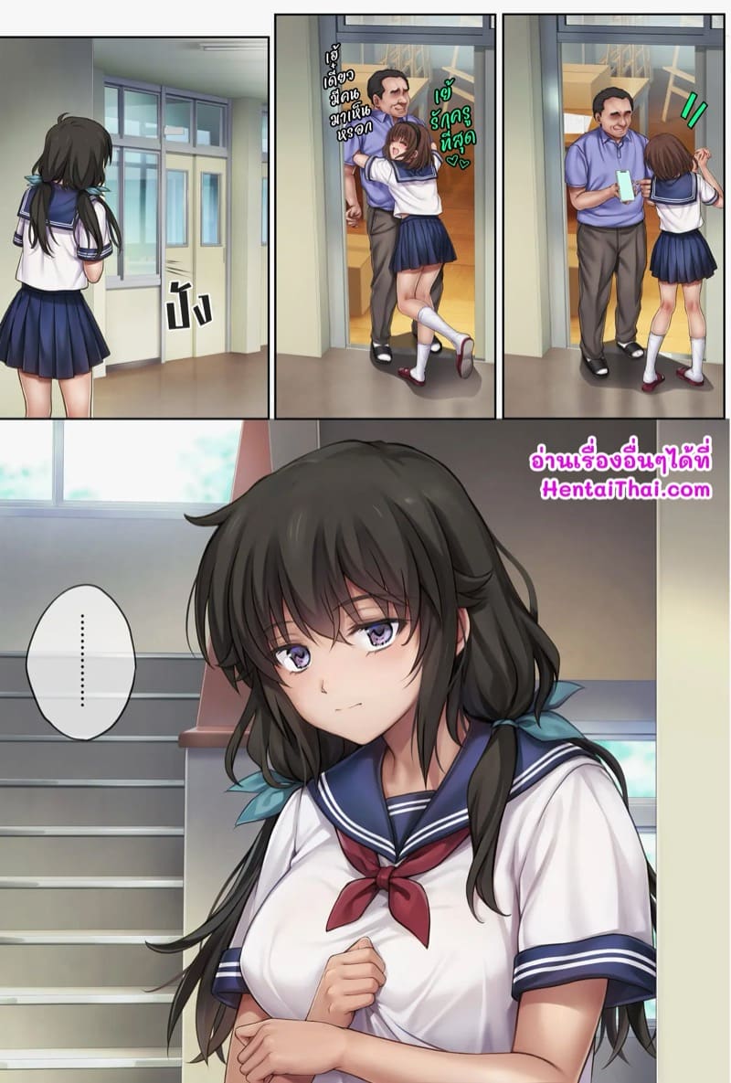 ฝึกยัยกัปตันสาวให้ร่านรัก 5 ภาพ 78