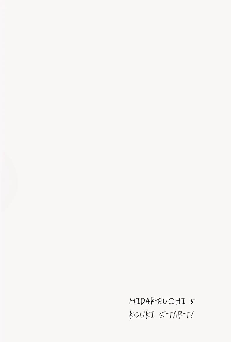 ฝึกยัยกัปตันสาวให้ร่านรัก 5 ภาพ 82