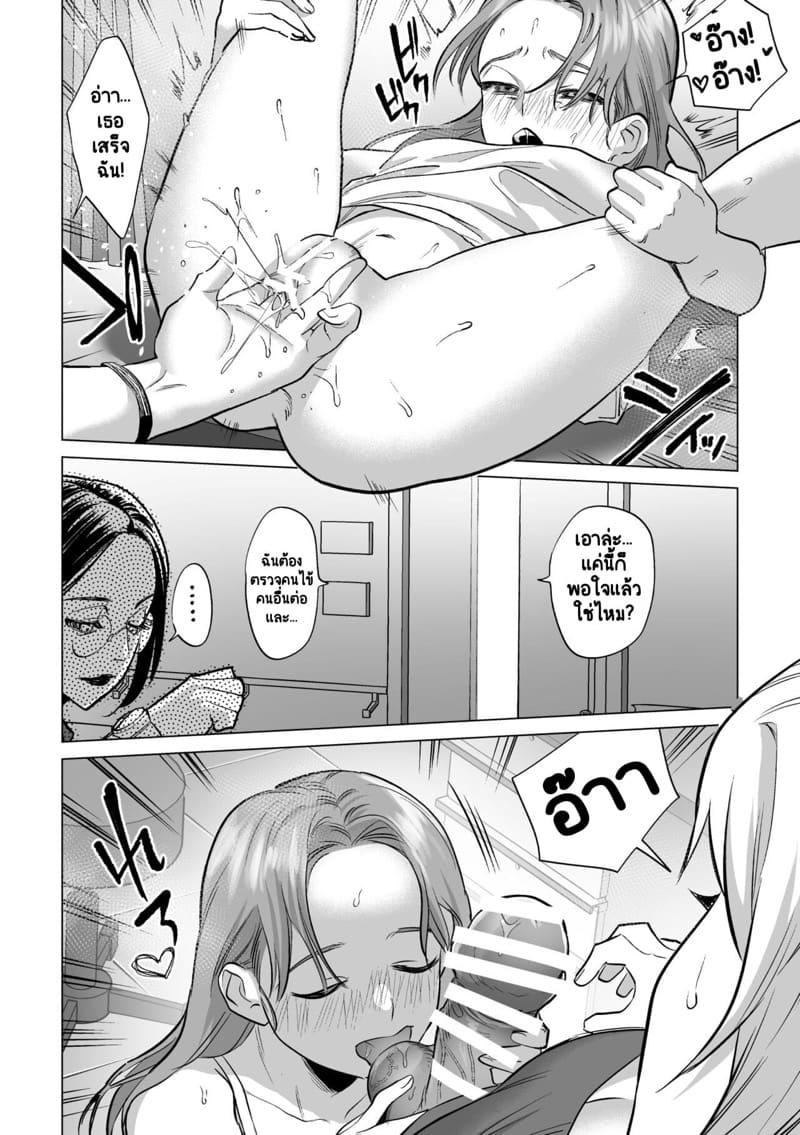 30 นาทีในห้องพยาบาลสุดวุ่นวาย ของคนไข้กับคุณหมอ ภาพ 11