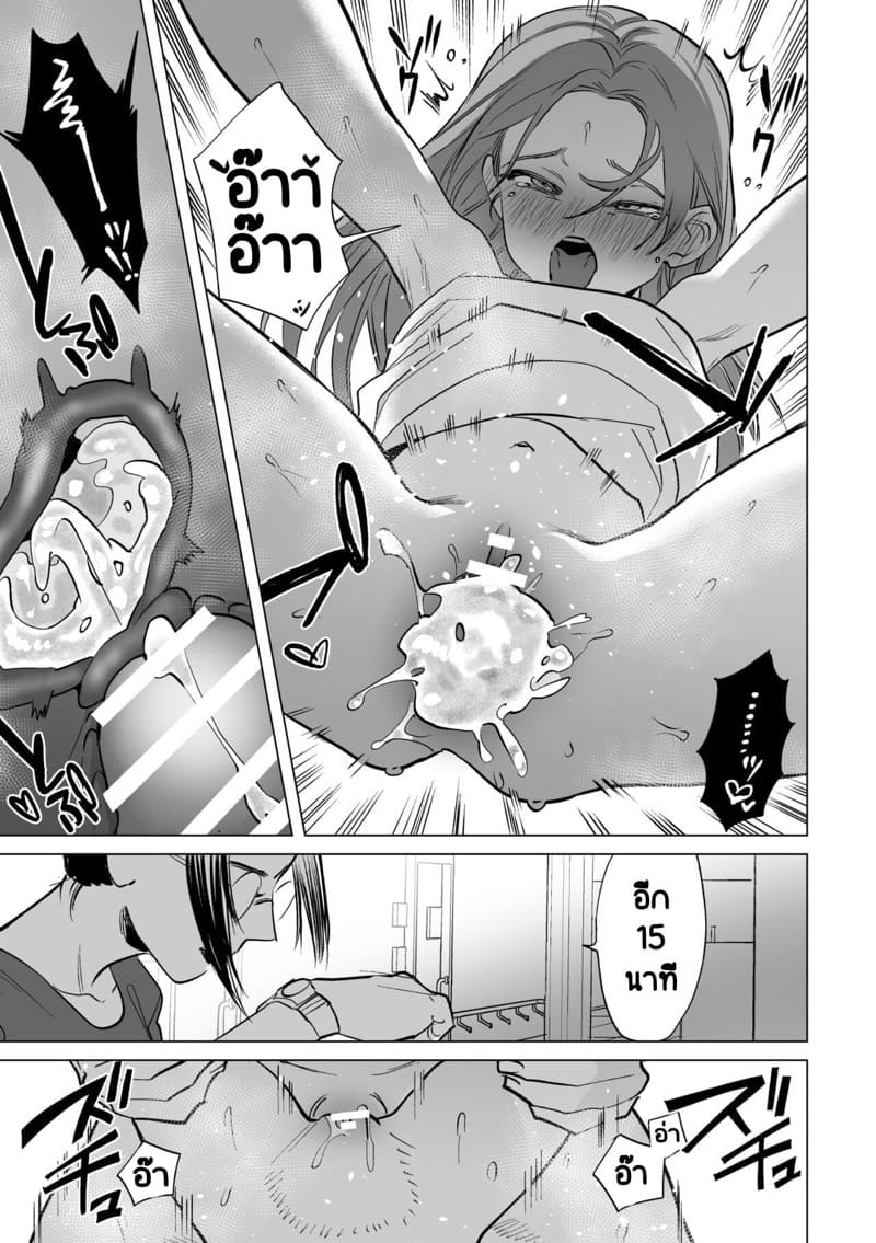 30 นาทีในห้องพยาบาลสุดวุ่นวาย ของคนไข้กับคุณหมอ ภาพ 20