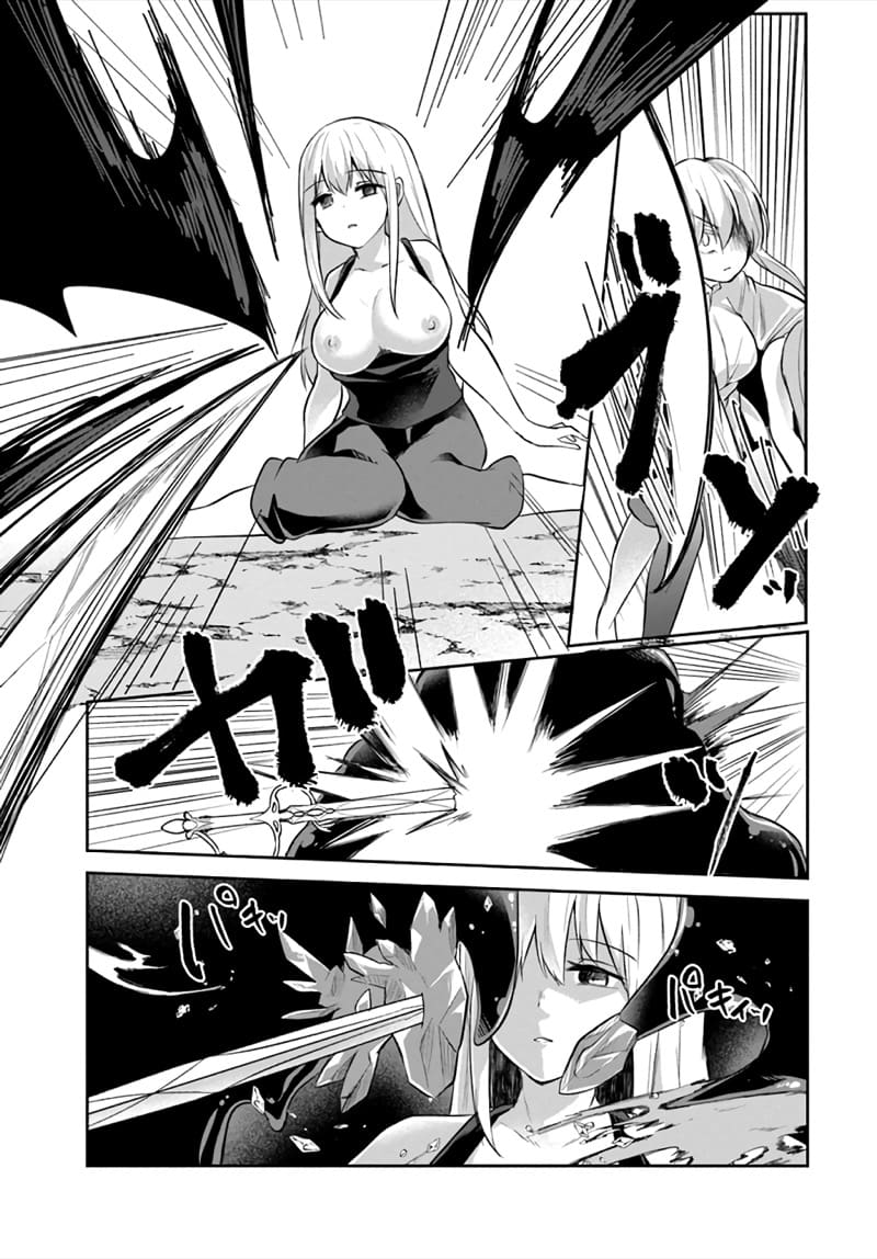 มอนสเตอร์ลับ จับเข้าถ้ำ 11 - หลบหนี ภาพ 13