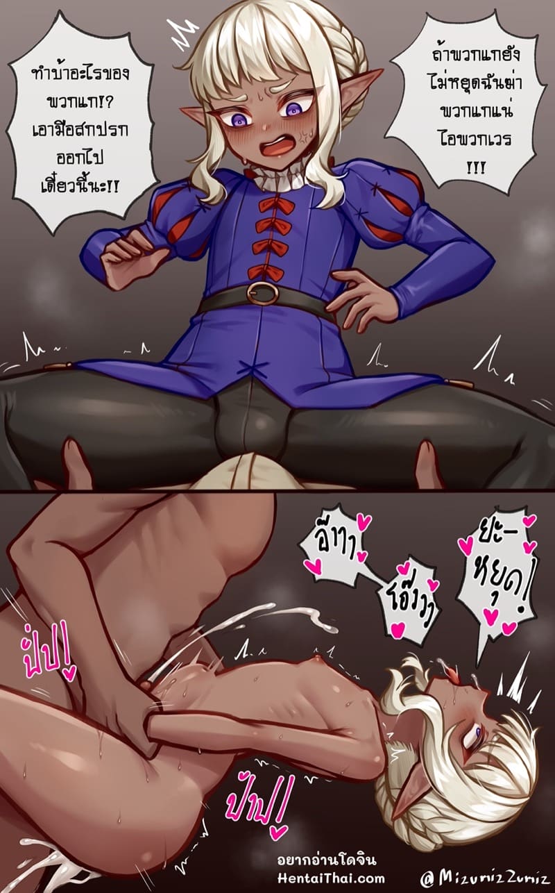 ก่อนจะหยุด เคยสุดมาก่อน