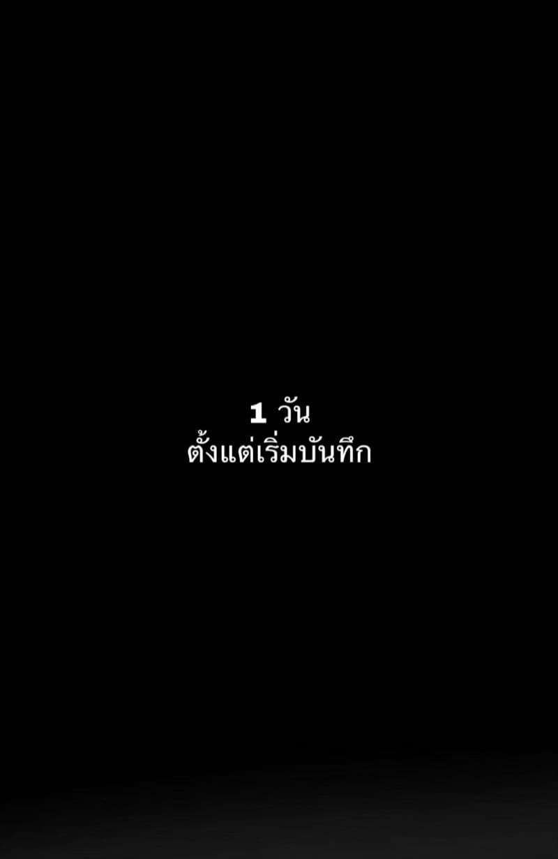 เธอช่วยปกป้องโลก แล้วใครช่วยปกป้องเธอ 2 ภาพ 18