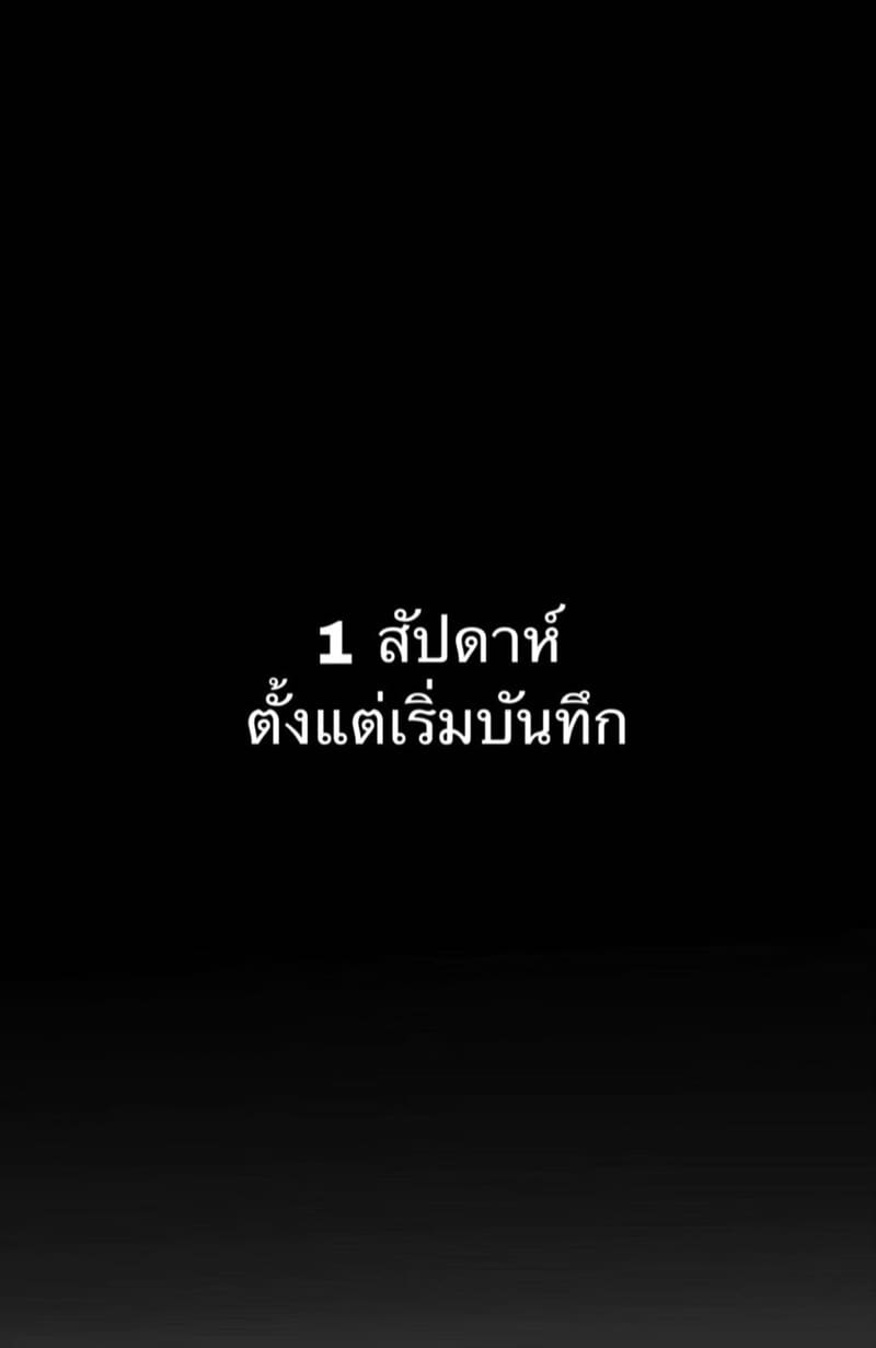 เธอช่วยปกป้องโลก แล้วใครช่วยปกป้องเธอ 2 ภาพ 21