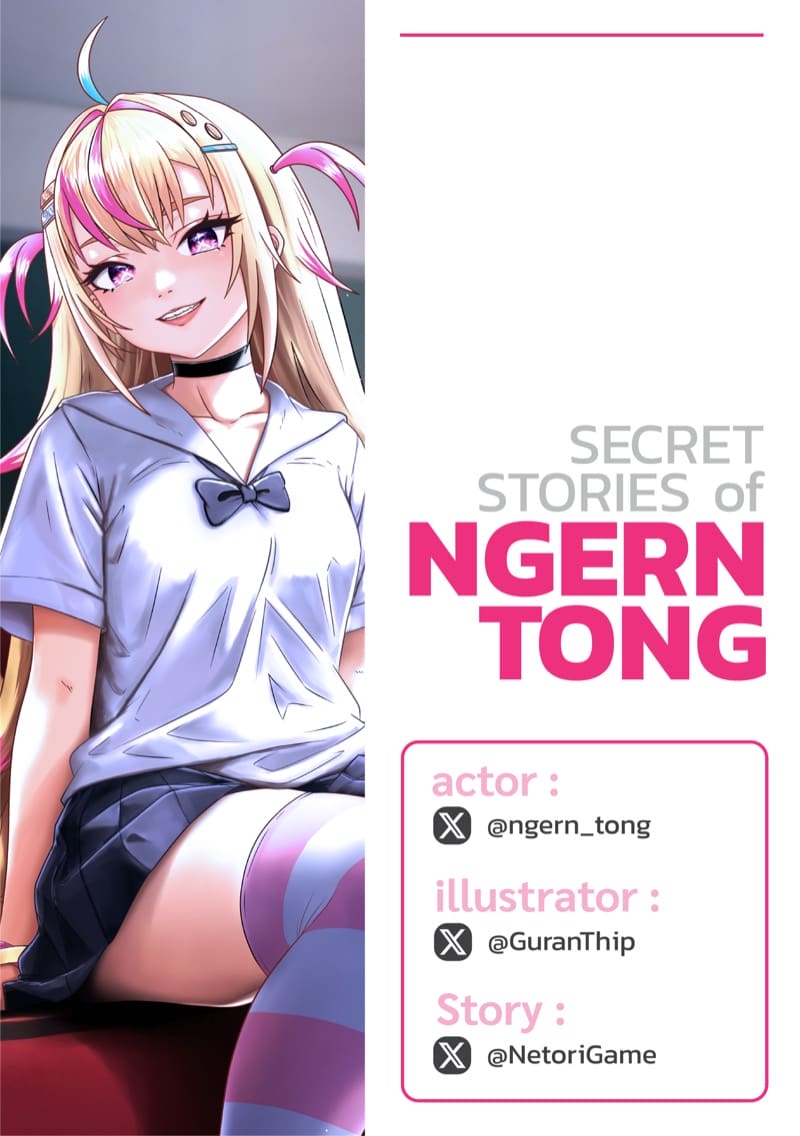 สาวน้อยยึดห้อง ท้องป่องเพราะประธาน ภาพ 17