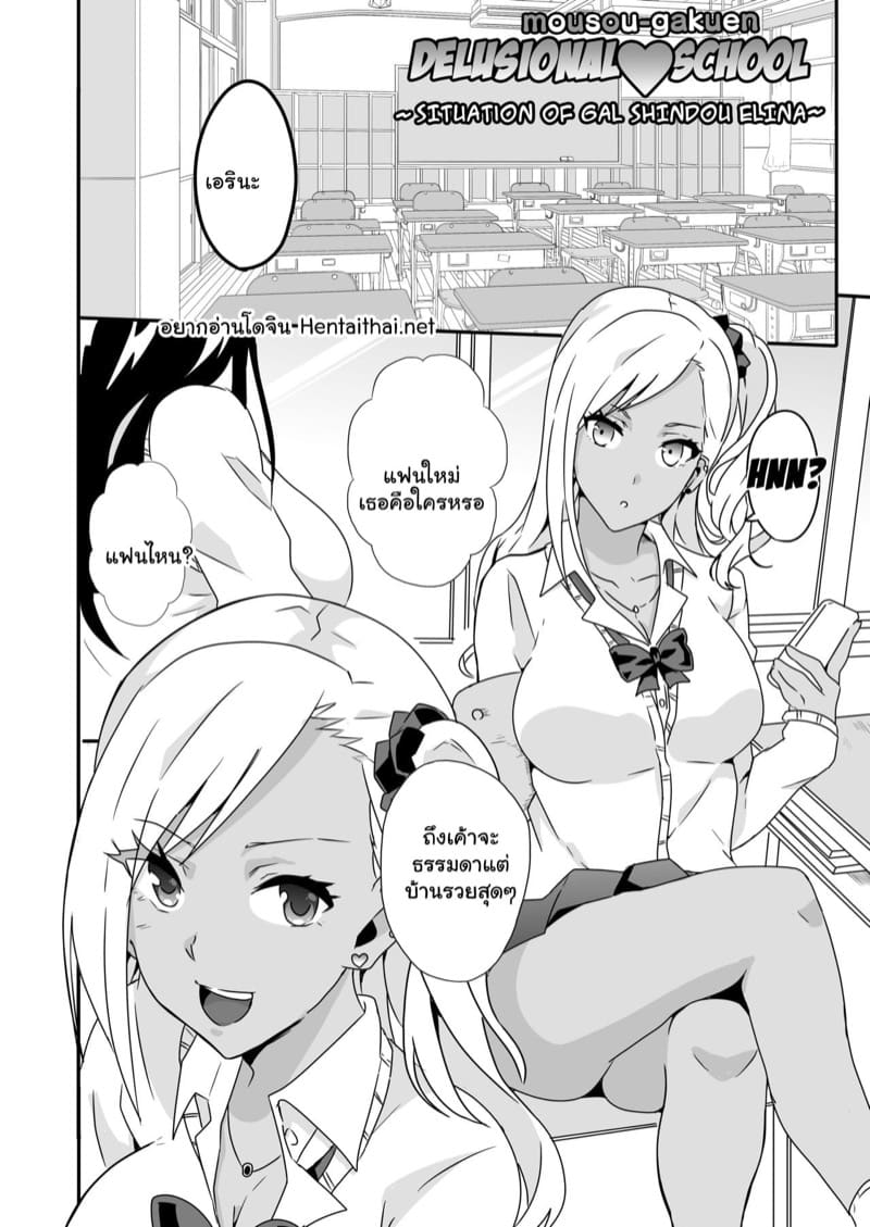 ประทับใจหนุ่มเวอร์จิ้น ภาพ 1