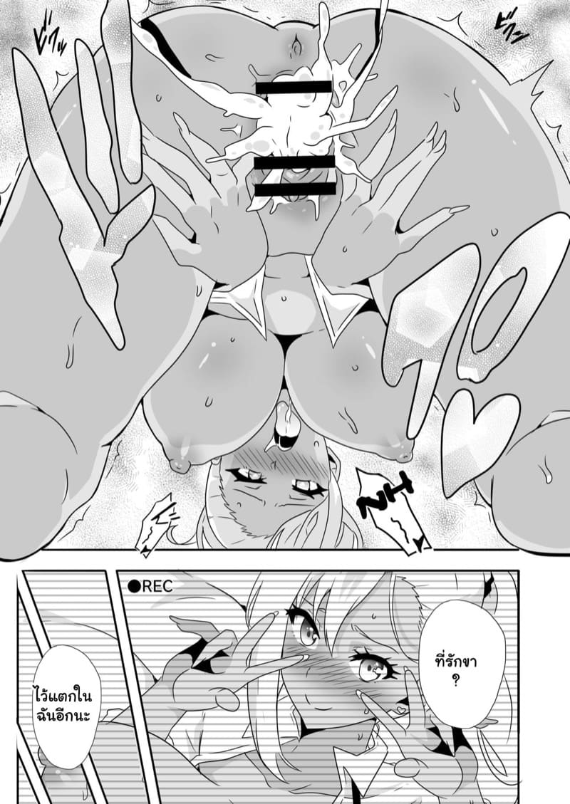 ประทับใจหนุ่มเวอร์จิ้น ภาพ 32