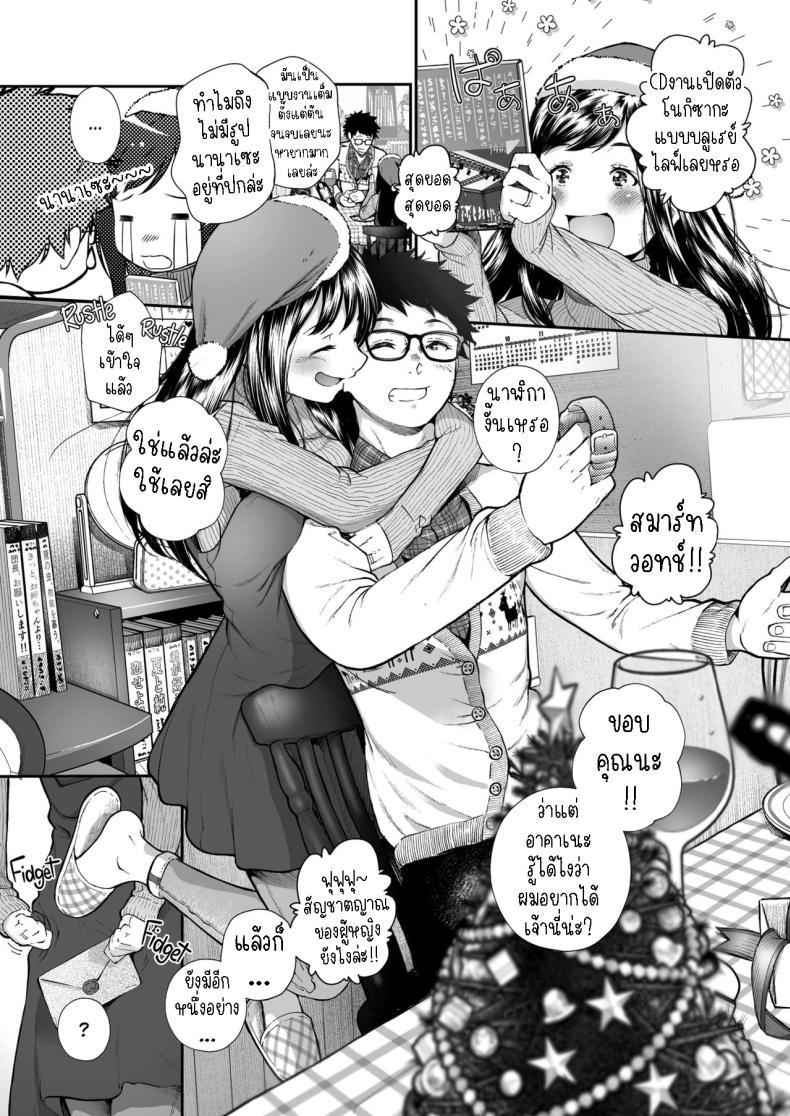 วันครบรอบ 10ปี ภาพ 1