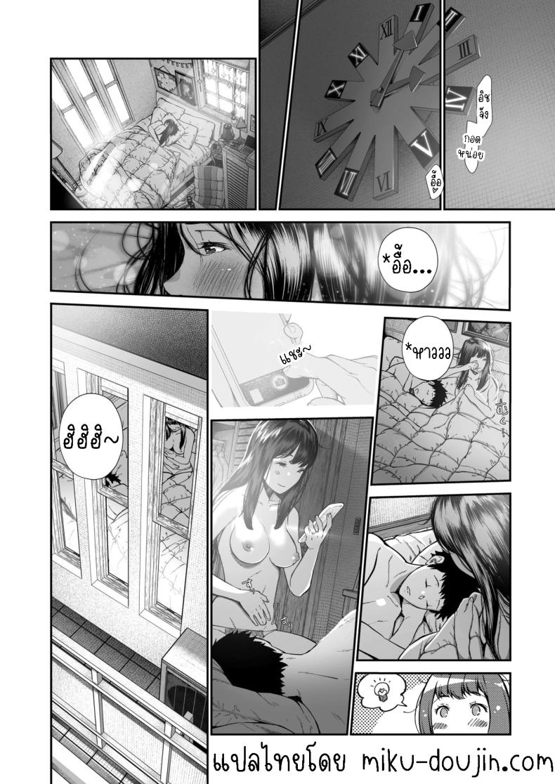 วันครบรอบ 10ปี ภาพ 25