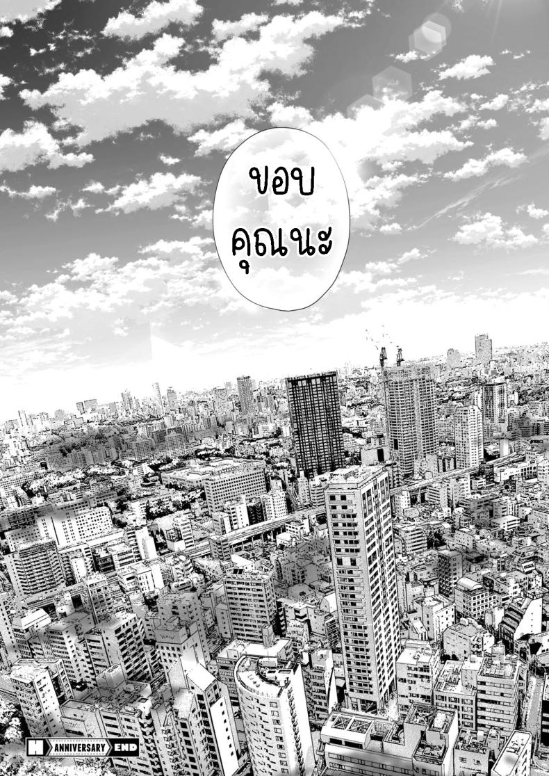 วันครบรอบ 10ปี ภาพ 26