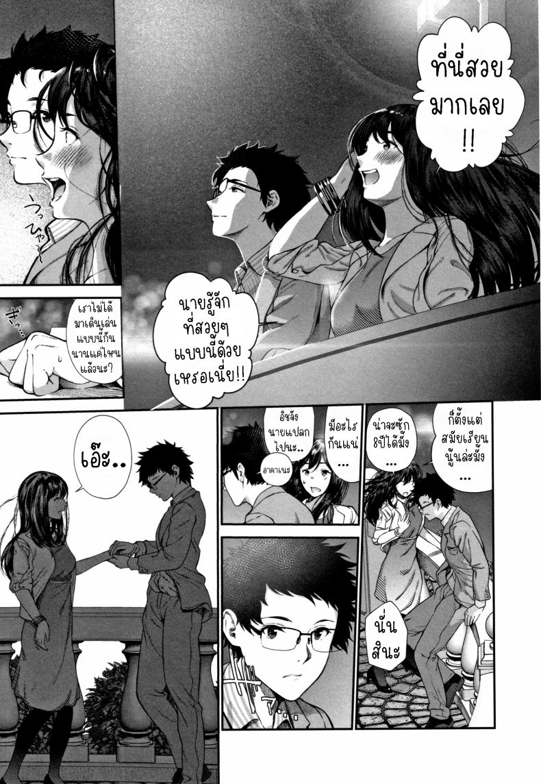 วันครบรอบ 10ปี ภาพ 29