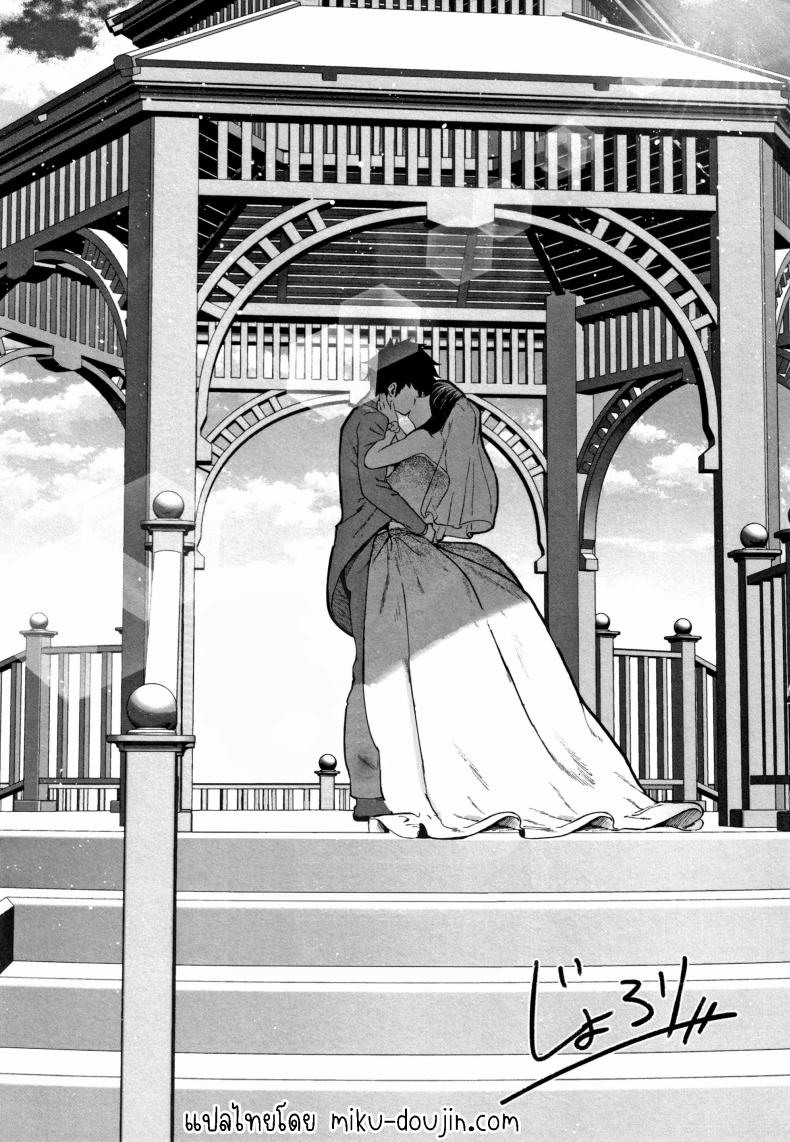 วันครบรอบ 10ปี ภาพ 33