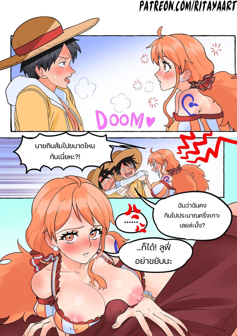 เหตุเรือล่ม ณ เกาะร้าง ภาพ 5