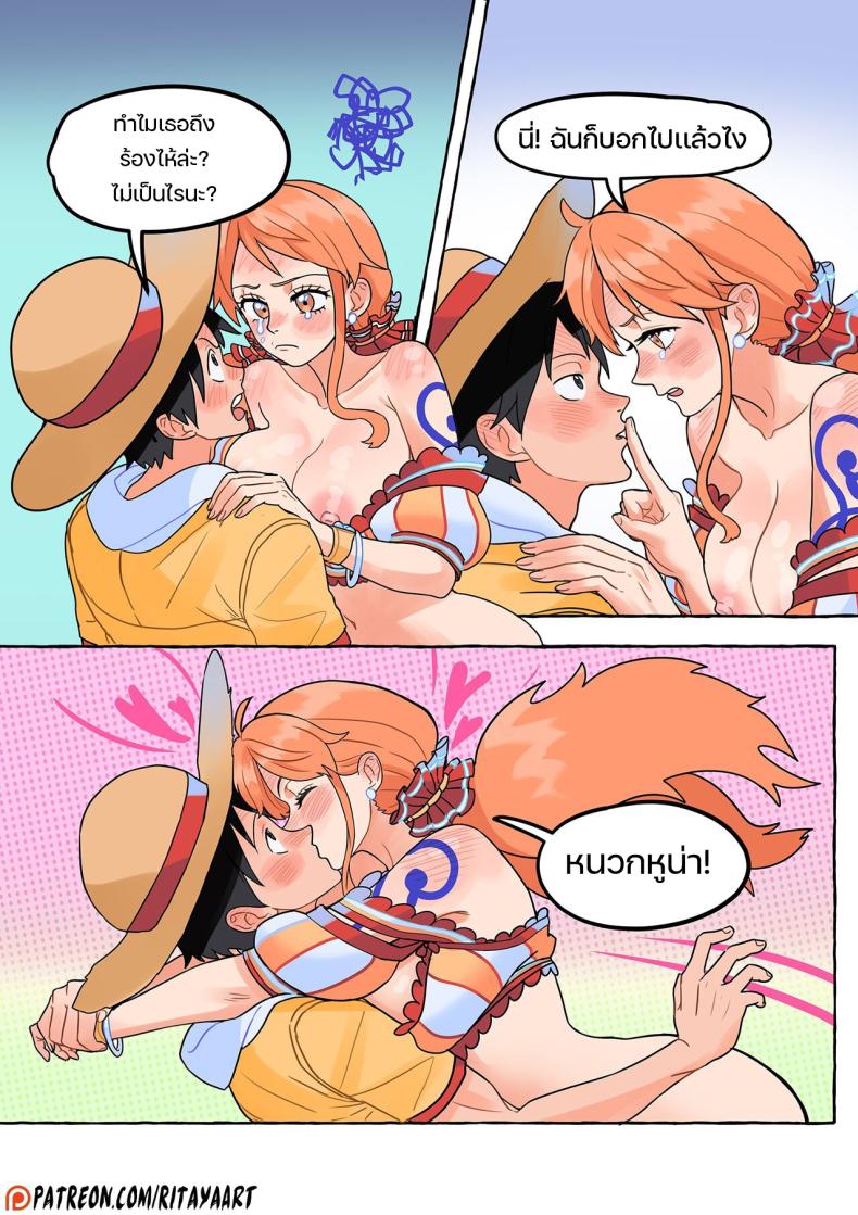 เหตุเรือล่ม ณ เกาะร้าง ภาพ 13