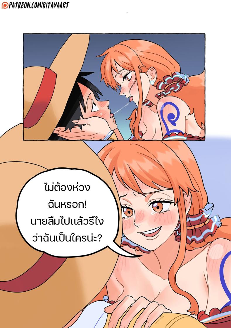 เหตุเรือล่ม ณ เกาะร้าง ภาพ 14