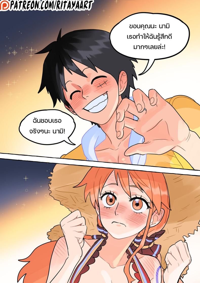 เหตุเรือล่ม ณ เกาะร้าง ภาพ 22