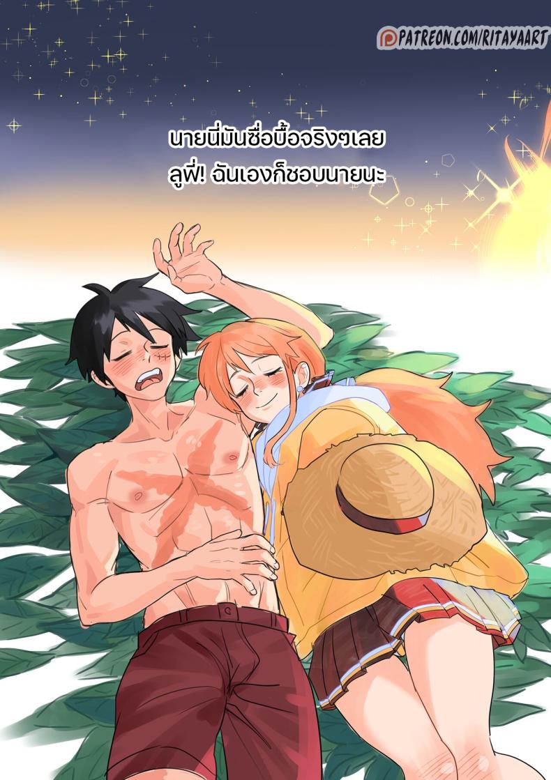 เหตุเรือล่ม ณ เกาะร้าง ภาพ 23