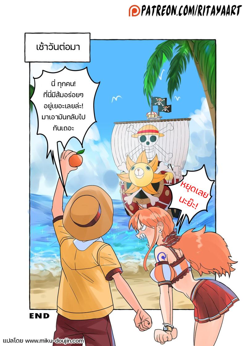 เหตุเรือล่ม ณ เกาะร้าง ภาพ 24