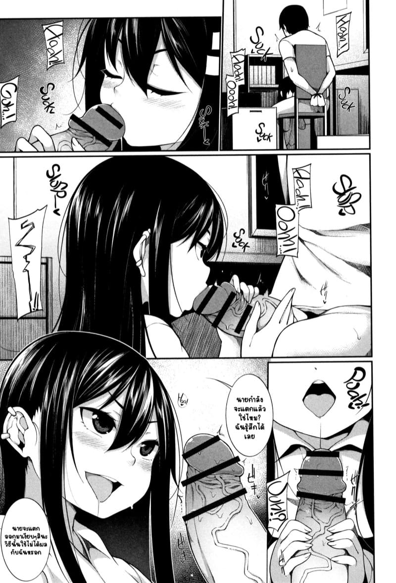 การฝึกที่เสียวซ่าน ภาพ 8