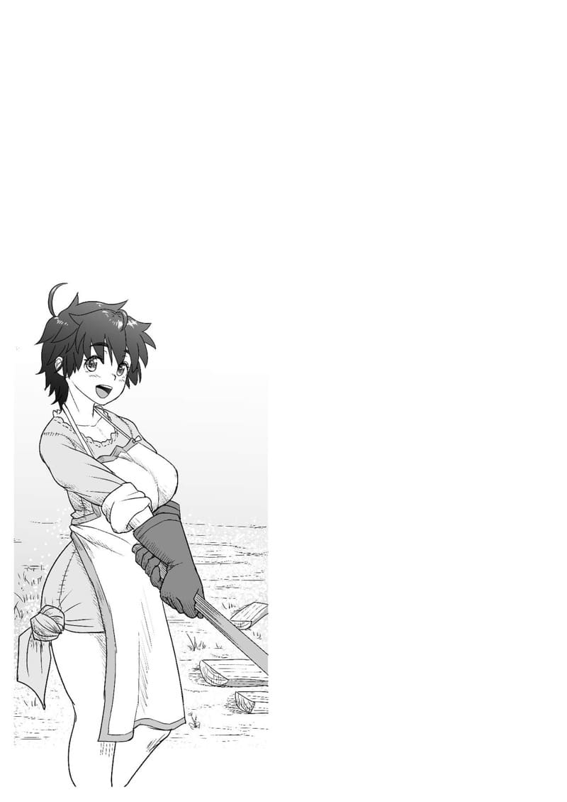 คนตัดไม้ขยันฟัน 1.1 ภาพ 22