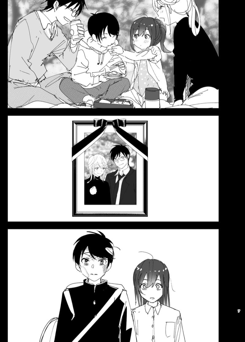 เรื่องราวของน้องสารที่คลั่งรักพี่ชายมากเกินไป 1 ภาพ 5