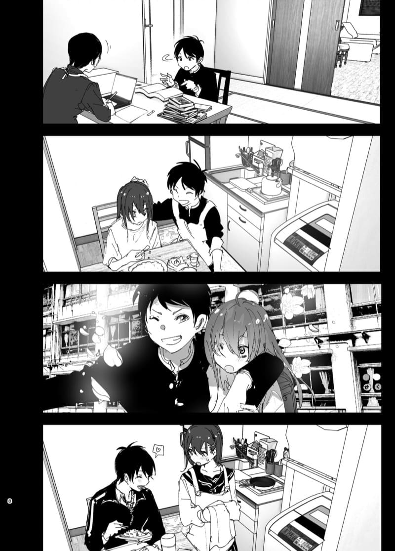 เรื่องราวของน้องสารที่คลั่งรักพี่ชายมากเกินไป 1 ภาพ 6