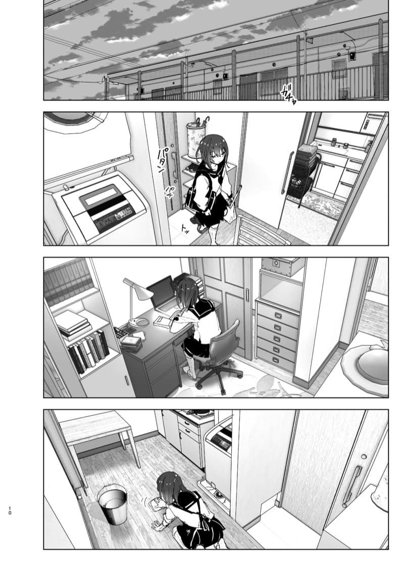 เรื่องราวของน้องสารที่คลั่งรักพี่ชายมากเกินไป 1 ภาพ 8