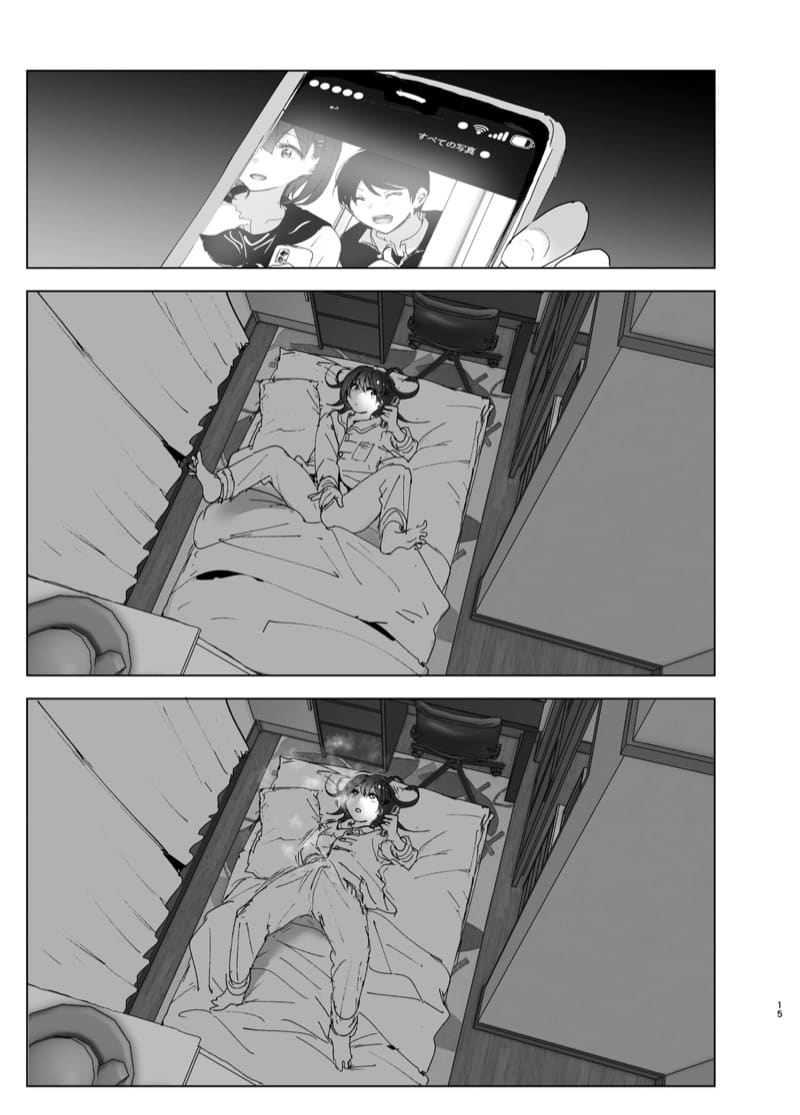 เรื่องราวของน้องสารที่คลั่งรักพี่ชายมากเกินไป 1 ภาพ 13
