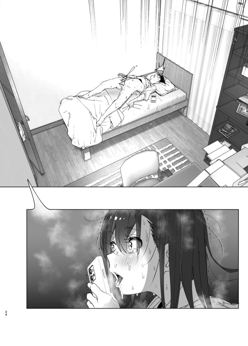 เรื่องราวของน้องสารที่คลั่งรักพี่ชายมากเกินไป 1 ภาพ 22