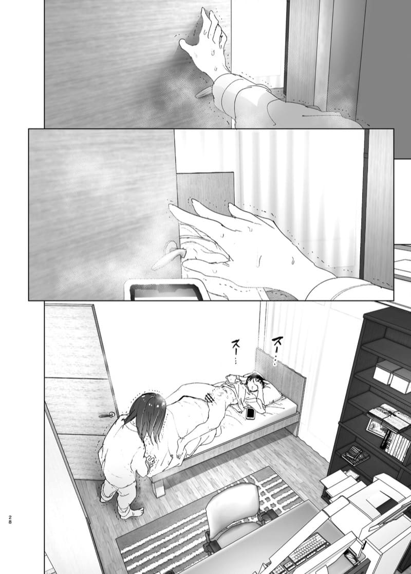 เรื่องราวของน้องสารที่คลั่งรักพี่ชายมากเกินไป 1 ภาพ 26