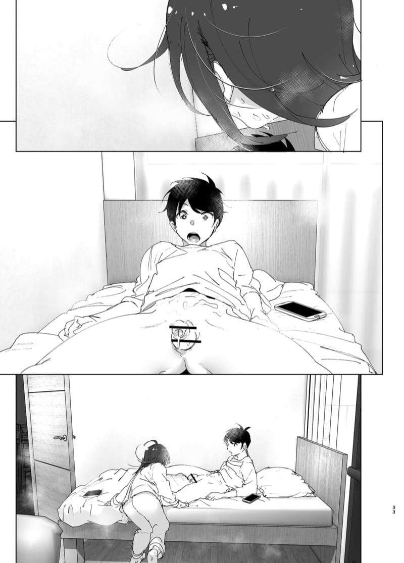 เรื่องราวของน้องสารที่คลั่งรักพี่ชายมากเกินไป 1 ภาพ 31