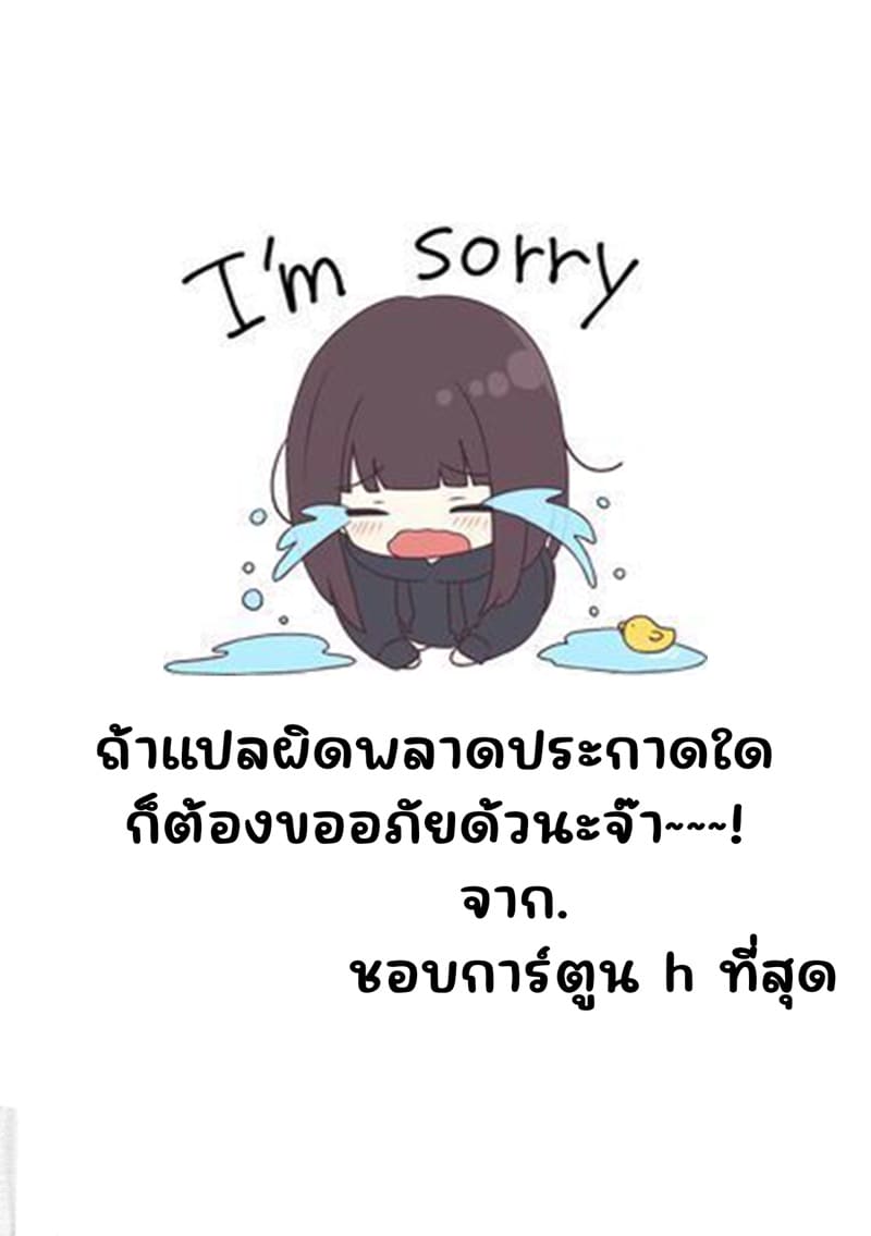 เพื่อนสมัยเด็กของฉัน ดันทำเรื่องแบบนั้นกับคุณแม่ไปแล้ว 4.1 ภาพ 38