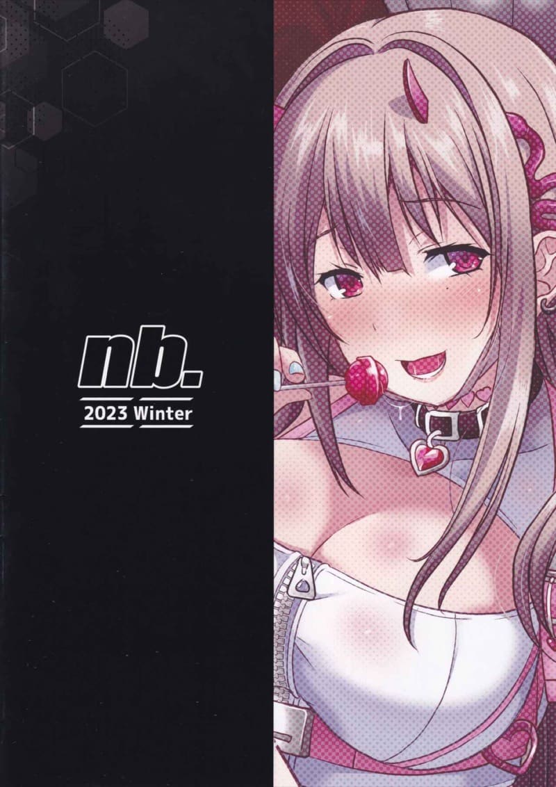 อยากได้ไม่ต้องหลอก แค่บอกก็เอาแล้ว ภาพ 3