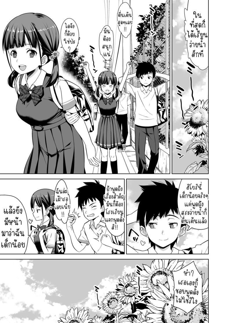 มีเซ็กกันที่สระว่ายน้ำ ภาพ 1