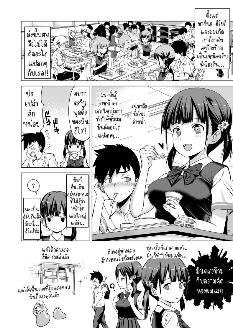 มีเซ็กกันที่สระว่ายน้ำ ภาพ 4