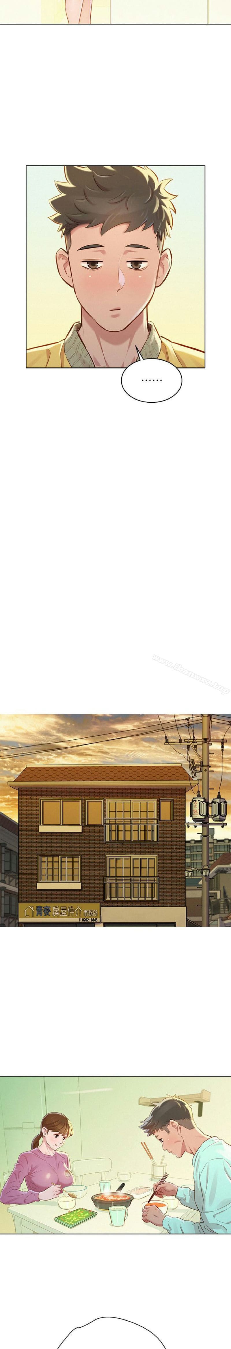 พี่สาวข้างบ้าน 79 ภาพ 6