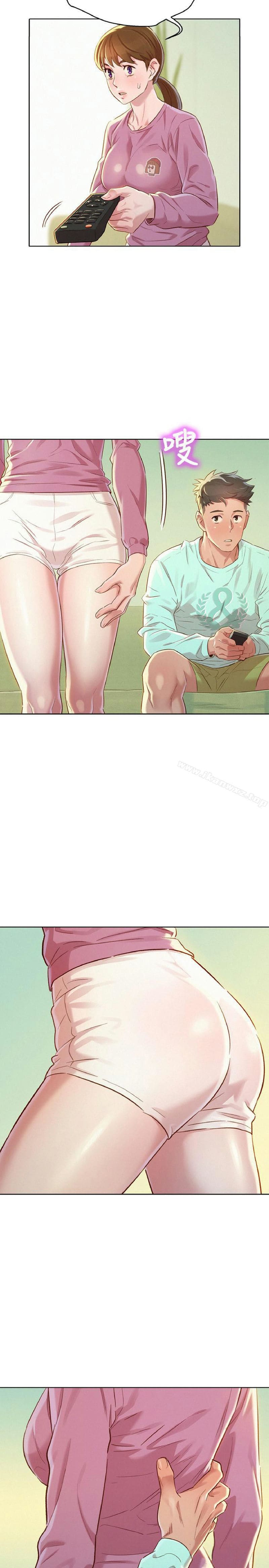 พี่สาวข้างบ้าน 79 ภาพ 12